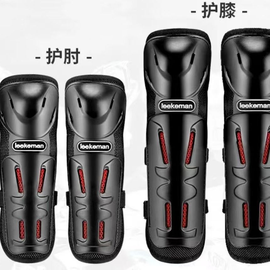 Groen Rood Motorfiets Kniebesc - Sports Equipment Knee Support recensie en prijs